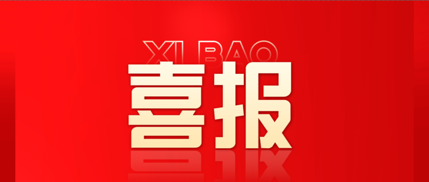 ScreenShot_2026-01-06_150427_363